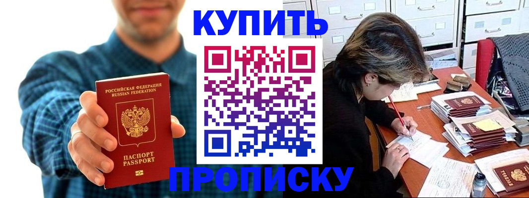 миграционный учет в Александрове